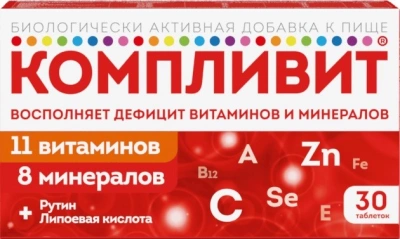 КОМПЛИВИТ ТАБ №30 БАД фото в интернет-аптеке Склад Лекарств