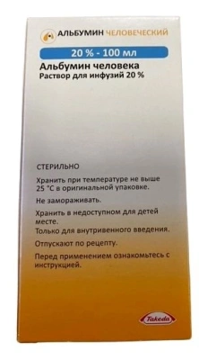 АЛЬБУМИН ЧЕЛОВЕЧЕСКИЙ Р-Р Д/ИНФ 20% 100МЛ/ТАКЕДА/ фото в интернет-аптеке Склад Лекарств