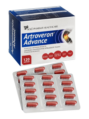 АРТРОВЕРОН АДВАНС КАПС №120 фото в интернет-аптеке Склад Лекарств