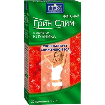 ЧАЙ ГРИН-СЛИМ КЛУБНИКА Ф/П 2Г №30 фото в интернет-аптеке Склад Лекарств