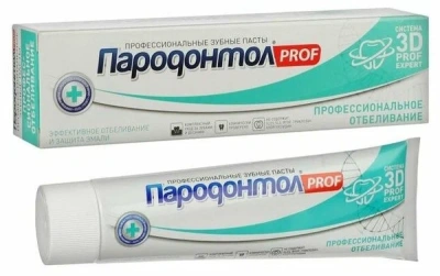 ПАРОДОНТОЛ PROF З/ПАСТА ПРОФЕССИОНАЛЬНОЕ ОТБЕЛИВАНИЕ 124,0 фото в интернет-аптеке Склад Лекарств