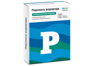 ПЕРЕКИСЬ ВОДОРОДА Р-Р 3% МЕСТНО НАРУЖНО 10МЛ №5 С КЛАПАНОМ/ОБНОВЛЕНИЕ/ фото в интернет-аптеке Склад Лекарств