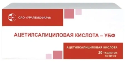 АЦЕТИЛСАЛИЦИЛОВАЯ КИСЛОТА ТАБ 500МГ №20/УРАЛБИОФАРМ/ фото в интернет-аптеке Склад Лекарств