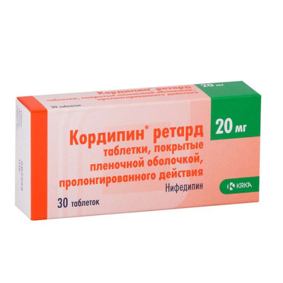 КОРДИПИН РЕТАРД ТАБ П/О 20МГ №30 фото в интернет-аптеке Склад Лекарств