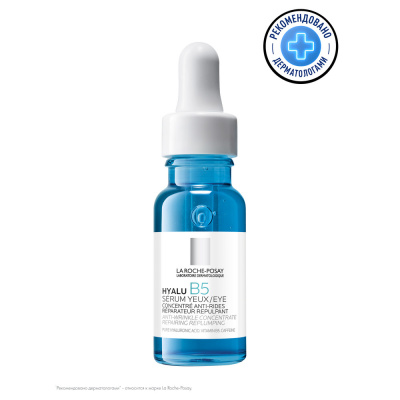 ЛЯ РОШ ПОЗЕ ГИАЛУ В5 СЫВОРОТКА ДЛЯ КОНТУРА ГЛАЗ 15МЛ фото в интернет-аптеке Склад Лекарств