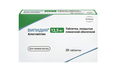 ВИПИДИЯ ТАБ П/О 12,5МГ №28 фото в интернет-аптеке Склад Лекарств