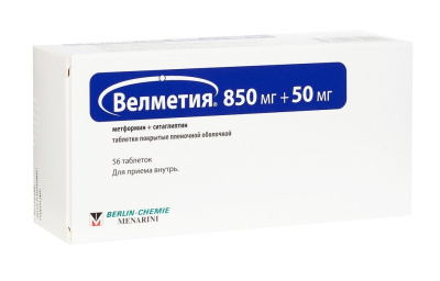 ВЕЛМЕТИЯ ТАБ П/О 850МГ+50МГ №56 фото в интернет-аптеке Склад Лекарств