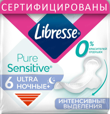 ЛИБРЕСС ПРОКЛАДКИ PURESENSITIVE ULTRA НОЧНЫЕ+ N6 ДУБЛЬ фото в интернет-аптеке Склад Лекарств