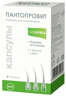 ПАНТОПРОВИТ МЕРЦ КАПС №60 фото в интернет-аптеке Склад Лекарств