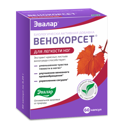 ВЕНОКОРСЕТ КАПС №60/ЭВАЛАР/ фото в интернет-аптеке Склад Лекарств