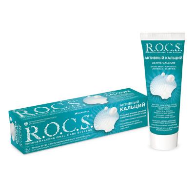 РОКС З/ПАСТА АКТИВНЫЙ КАЛЬЦИЙ 94Г фото в интернет-аптеке Склад Лекарств