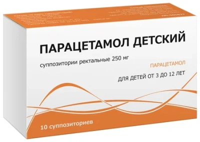 ПАРАЦЕТАМОЛ ДЕТСКИЙ СУПП РЕКТ 250МГ №10/ТУЛЬСКАЯ/ фото в интернет-аптеке Склад Лекарств