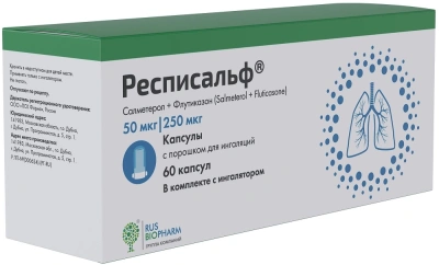 РЕСПИСАЛЬФ КАПС С ПОР Д/ИНГ 50МКГ+250МКГ/ДОЗА КАПС №60+УСТРОЙСТВО Д/ИНГАЛЯЦИЙ фото в интернет-аптеке Склад Лекарств