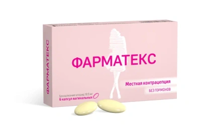ФАРМАТЕКС КАПС ВАГ 18,9МГ №6 фото в интернет-аптеке Склад Лекарств