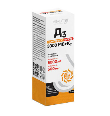 ВИТАУКТ ВИТАМИН Д3 ЭКСПРЕСС ФОРТЕ КАПЛИ 5000МЕ+К2 10МЛ фото в интернет-аптеке Склад Лекарств