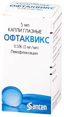 ОФТАКВИКС КАПЛИ ГЛАЗНЫЕ ФЛ 0,5% 5МЛ фото в интернет-аптеке Склад Лекарств