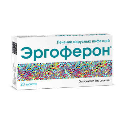 ЭРГОФЕРОН ТАБ Д/РАСС №20 фото в интернет-аптеке Склад Лекарств