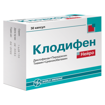 КЛОДИФЕН НЕЙРО КАПС №30 фото в интернет-аптеке Склад Лекарств