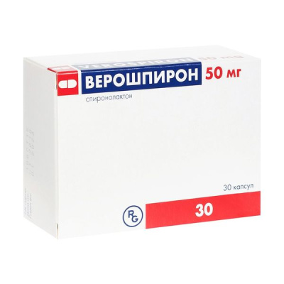 ВЕРОШПИРОН КАПС 50МГ №30/ГЕДЕОН РИХТЕР/ фото в интернет-аптеке Склад Лекарств