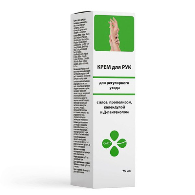 КРЕМ ДЛЯ РУК С АЛОЭ ПРОПОЛИСОМ КАЛЕНДУЛОЙ И Д-ПАНТЕНОЛОМ 75МЛ фото в интернет-аптеке Склад Лекарств