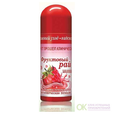ФРУКТОВЫЙ РАЙ ПОМАДА ГИГИЕН Д/ГУБ МАЛИНА 3,5Г фото в интернет-аптеке Склад Лекарств