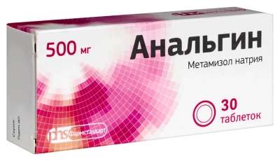 АНАЛЬГИН ТАБ 500МГ №30/ФАРМСТАНДАРТ/ фото в интернет-аптеке Склад Лекарств