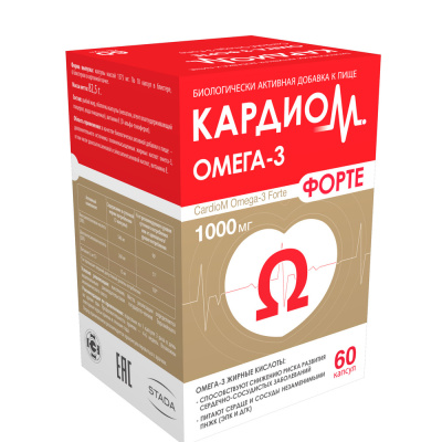 КАРДИОМ ОМЕГА-3 ФОРТЕ КАПС 1000МГ №60 фото в интернет-аптеке Склад Лекарств