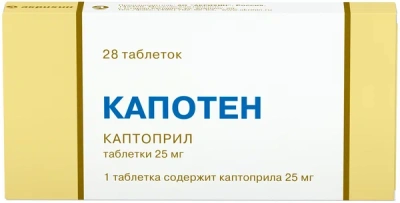 КАПОТЕН ТАБ 25МГ №28/АКРИХИН/ фото в интернет-аптеке Склад Лекарств