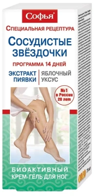 СОФЬЯ КРЕМ-ГЕЛЬ Д/НОГ СОСУДИСТЫЕ ЗВЕЗДОЧКИ ПИЯВКИ ЭКСТР ЯБЛ УКСУС 75МЛ фото в интернет-аптеке Склад Лекарств