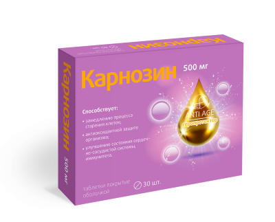 КАРНОЗИН 500МГ ТАБ МАССОЙ 536МГ №30/КВАДРАТ/ фото в интернет-аптеке Склад Лекарств