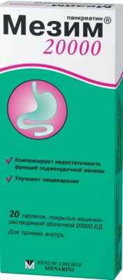 МЕЗИМ ТАБ П/О 20000ЕД №20/БЕРЛИН-ХЕМИ/ фото в интернет-аптеке Склад Лекарств