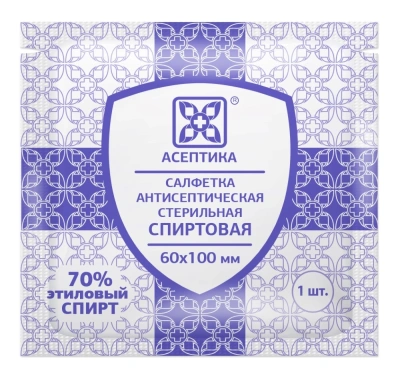 САЛФЕТКА Д/ИНЪЕКЦИЙ СПИРТОВАЯ 60Х100ММ №20/АСЕПТИКА/ фото в интернет-аптеке Склад Лекарств