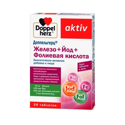 ДОППЕЛЬГЕРЦ АКТИВ ЖЕЛЕЗО+ЙОД+ФОЛИЕВАЯ КИСЛОТА ТАБ №30 фото в интернет-аптеке Склад Лекарств