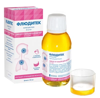 ФЛЮДИТЕК СИРОП 20МГ/МЛ Д/ДЕТЕЙ 125МЛ фото в интернет-аптеке Склад Лекарств