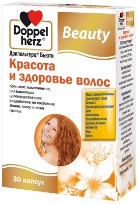 ДОППЕЛЬГЕРЦ БЬЮТИ КРАСОТА И ЗДОРОВЬЕ ВОЛОС КАПС №30 фото в интернет-аптеке Склад Лекарств