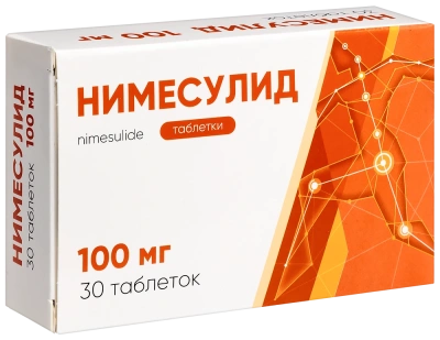 НИМЕСУЛИД ТАБ 100МГ №30/ОБНОВЛЕНИЕ/ фото в интернет-аптеке Склад Лекарств
