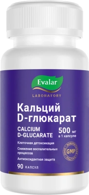 КАЛЬЦИЯ D-ГЛЮКАРАТ КАПС 500МГ №90/ЭВАЛАР/ фото в интернет-аптеке Склад Лекарств