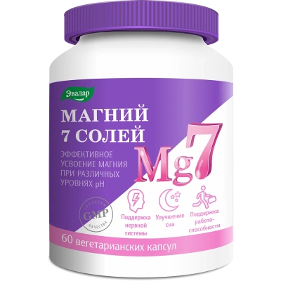 МАГНИЙ 7 СОЛЕЙ КАПС МАССОЙ 0,8Г N60/ЭВАЛАР/ фото в интернет-аптеке Склад Лекарств