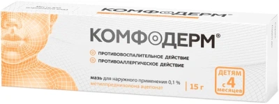 КОМФОДЕРМ МАЗЬ 0,1% 15Г фото в интернет-аптеке Склад Лекарств