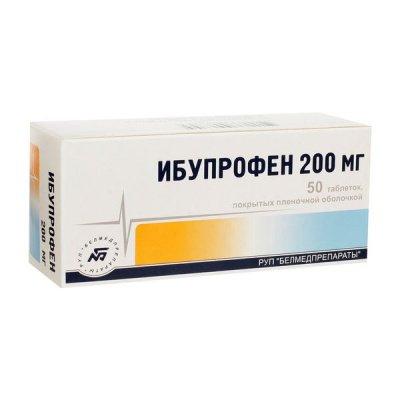 ИБУПРОФЕН ТАБ П/П/О 200МГ №50/БЕЛМЕДПРЕПАРАТЫ/ фото в интернет-аптеке Склад Лекарств