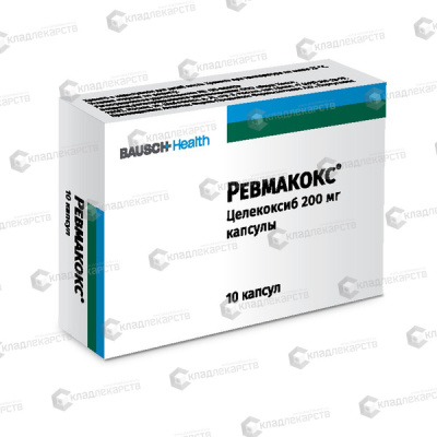 РЕВМАКОКС КАПС 200МГ №10 фото в интернет-аптеке Склад Лекарств