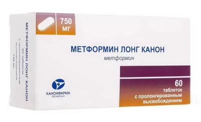 МЕТФОРМИН ЛОНГ ТАБ ПРОЛОНГ 750МГ №60/КАНОНФАРМА/ фото в интернет-аптеке Склад Лекарств