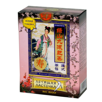 ЛЕТЯЩАЯ ЛАСТОЧКА ЧАЙ ФРУКТОВ ЯБЛОКО Ф/П 3Г №20 фото в интернет-аптеке Склад Лекарств