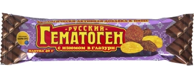 ГЕМАТОГЕН РУССКИЙ С ИЗЮМОМ В ШОКОЛАДЕ 40Г фото в интернет-аптеке Склад Лекарств