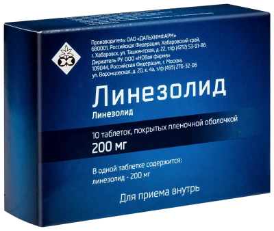 ЛИНЕЗОЛИД ТАБ П/О 200МГ №10/ДАЛЬХИМФАРМ/ фото в интернет-аптеке Склад Лекарств