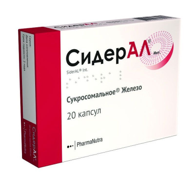 СИДЕРАЛ ИНТ КАПС 350МГ №20 фото в интернет-аптеке Склад Лекарств