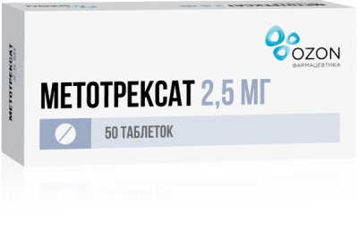 МЕТОТРЕКСАТ ТАБ 2,5МГ №50/ОЗОН/ фото в интернет-аптеке Склад Лекарств