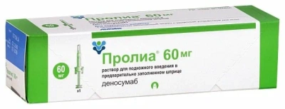 ПРОЛИА Р-Р П/К 60МГ/МЛ ШПРИЦ 1МЛ №1 фото в интернет-аптеке Склад Лекарств
