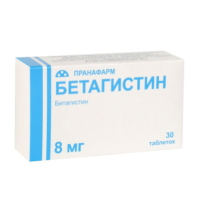 БЕТАГИСТИН ТАБ 8МГ №30/ПРАНАФАРМ/ фото в интернет-аптеке Склад Лекарств