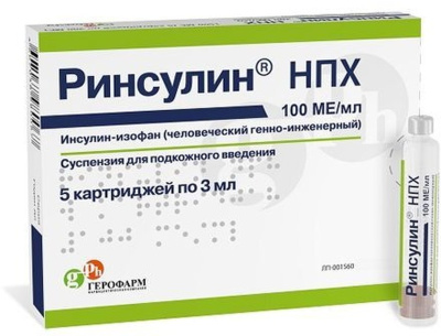 РИНСУЛИН НПХ СУСП Д/П/К 100МЕ/МЛ КАРТРИДЖ 3МЛ №5 фото в интернет-аптеке Склад Лекарств